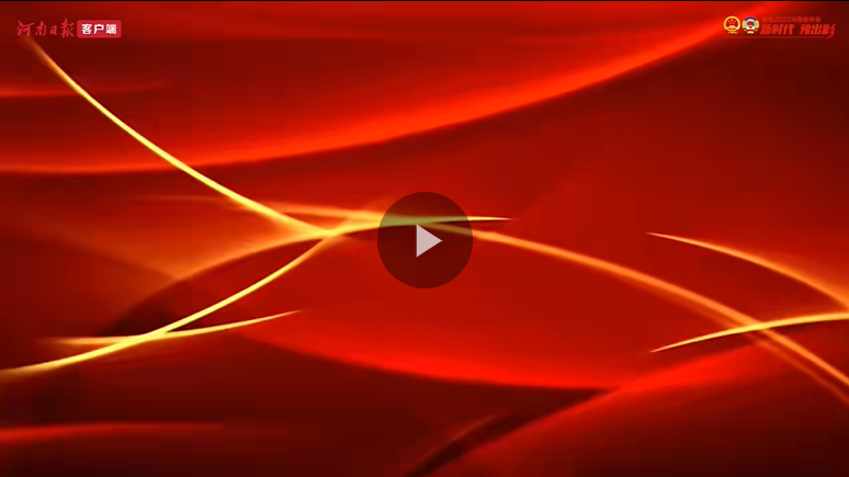 视频丨代表委员新期待①