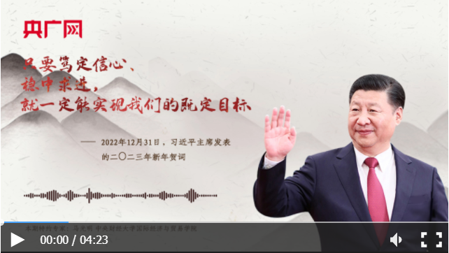 【每日一习话】只要笃定信心、稳中求进，就一定能实现我们的既定目标