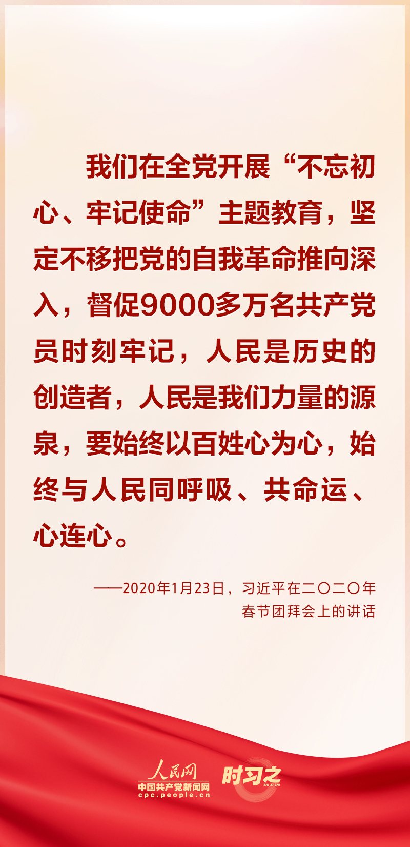 习近平一以贯之强调&ldquo;把党的伟大自我革命进行到底&rdquo;