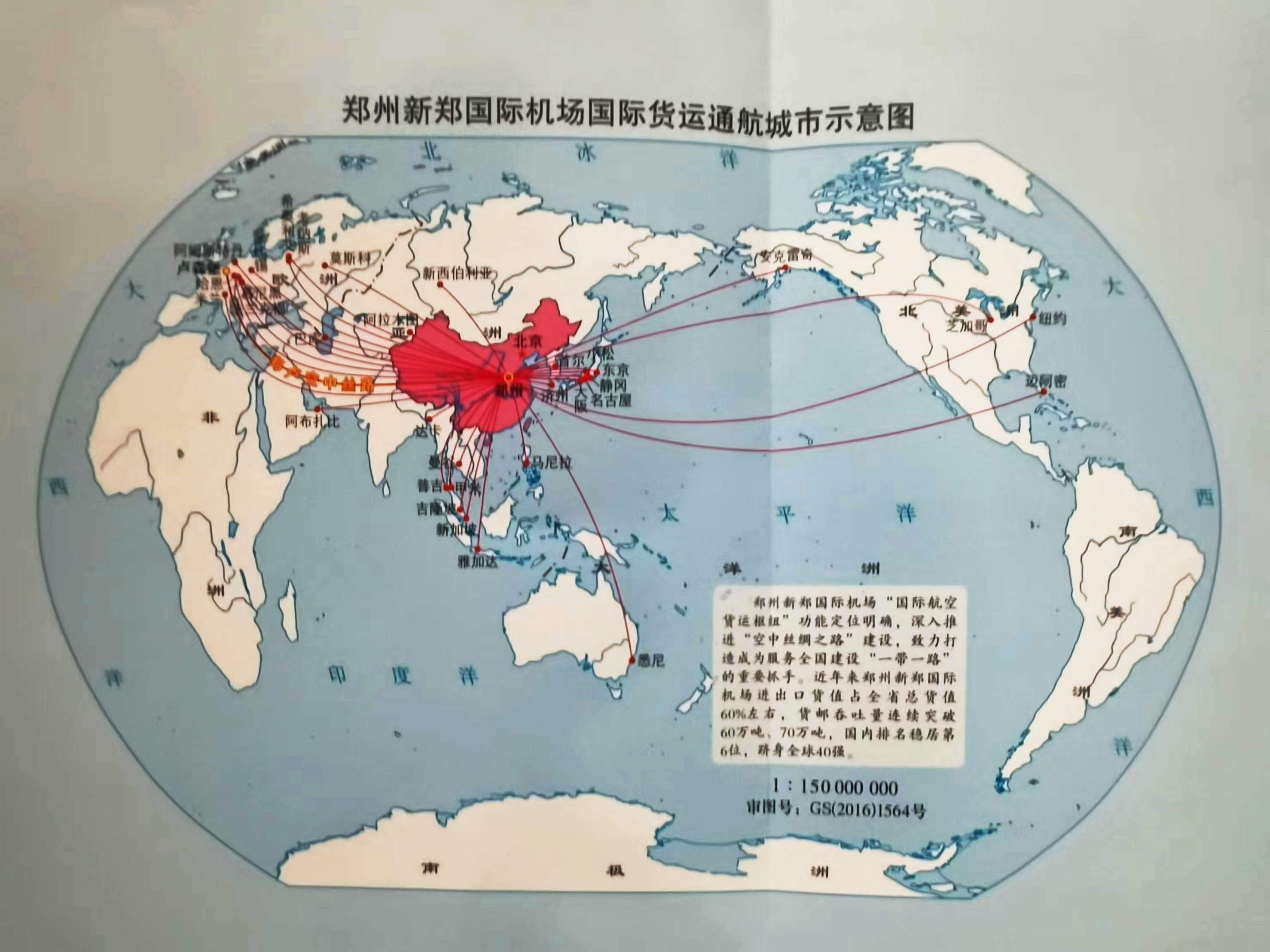 时委员说两会①丨一“米”一世界