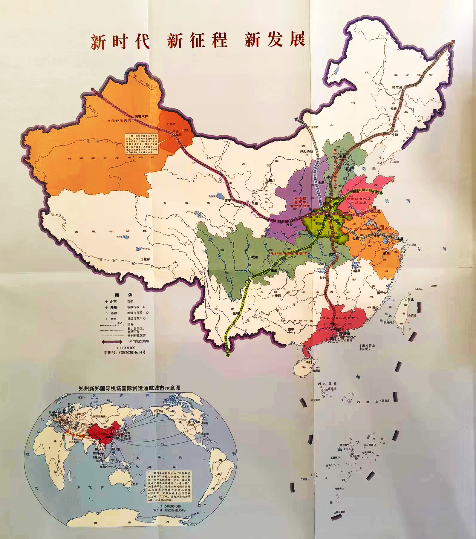 时委员说两会①丨一“米”一世界