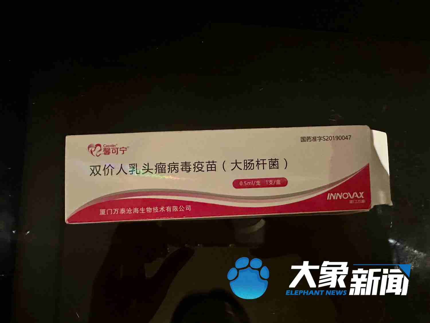 “Z世代”看两会丨张梦真：将HPV疫苗纳入9-14岁女孩计划免疫