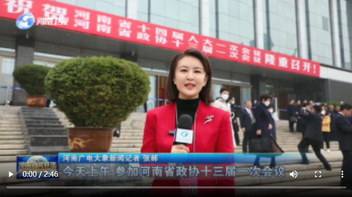 【新闻特写】履职为民不负时代 凝心聚力筑梦未来