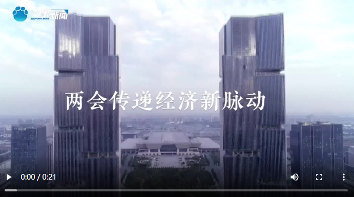 《青听》将推出两会特辑“我相信”