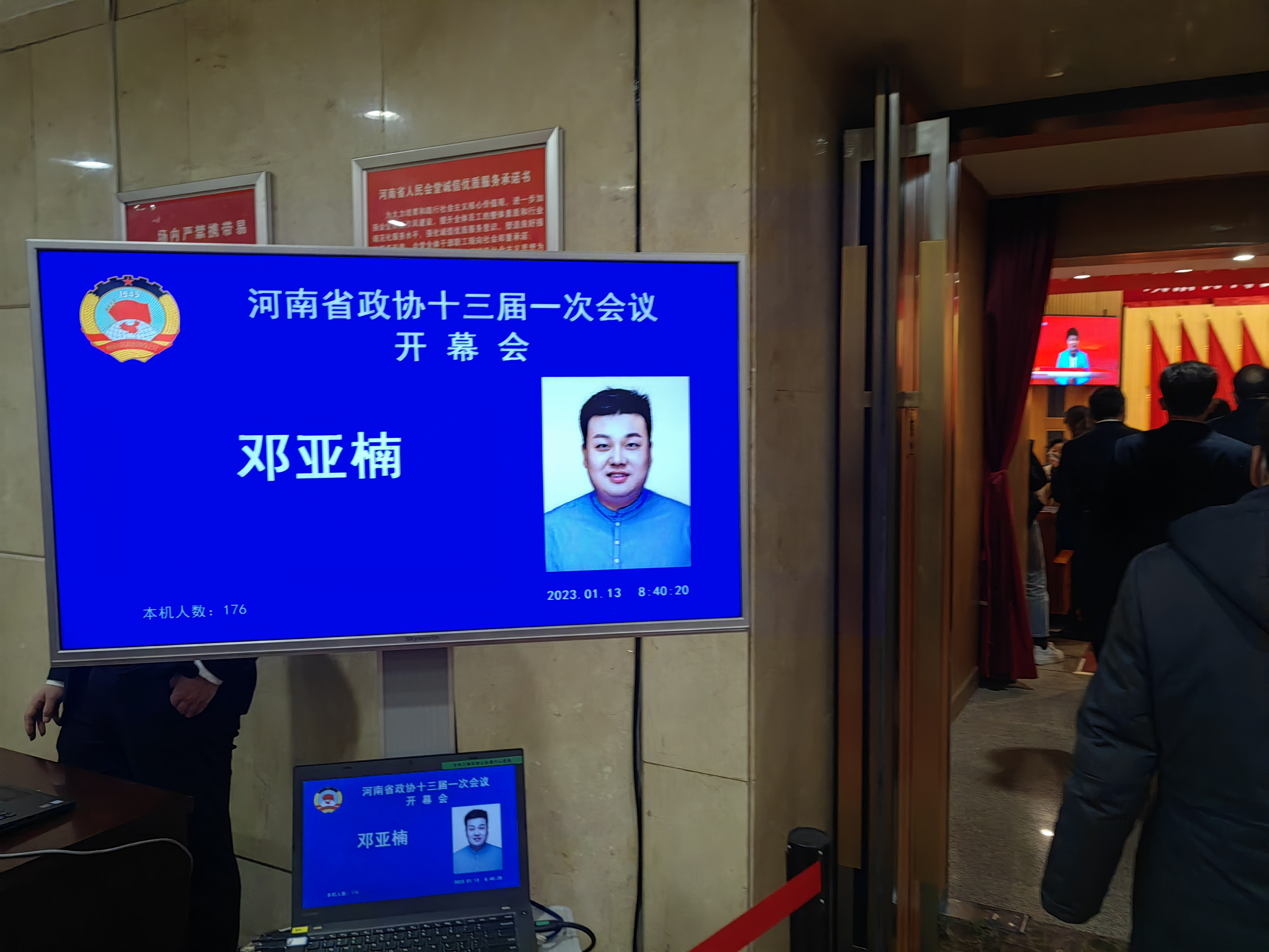 我的两会日记本丨今天值得记录！履好职建好言的使命感油然心生