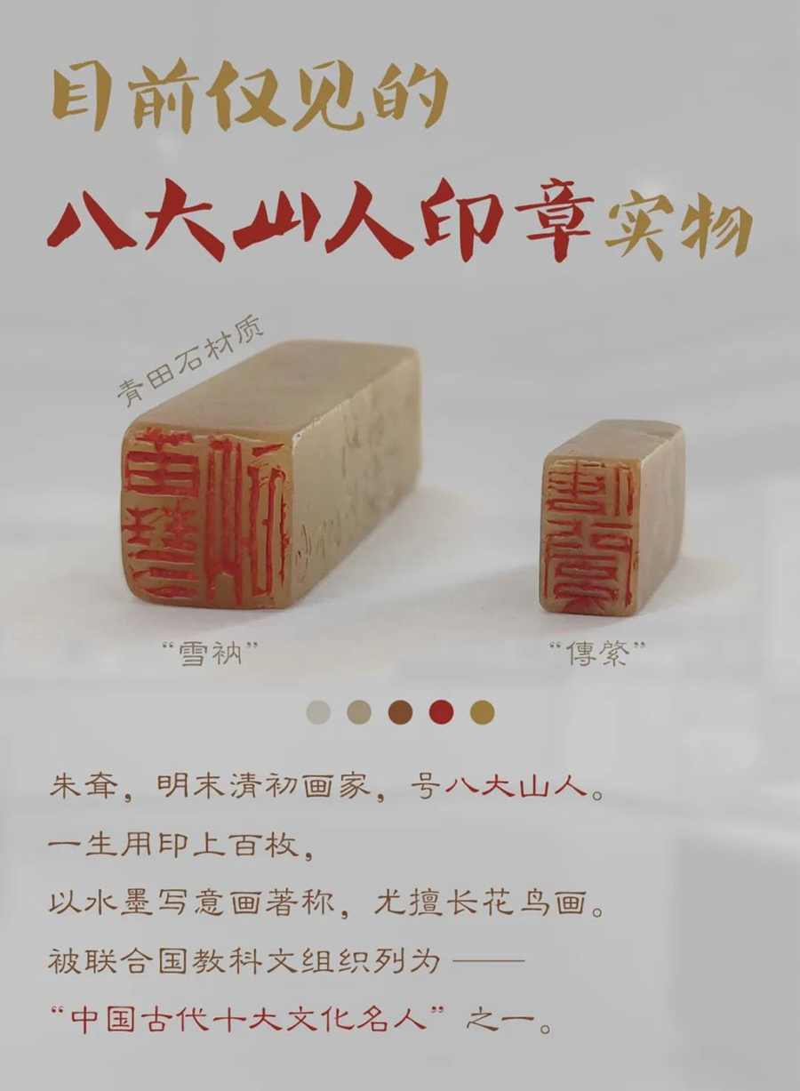  瞭望·治国理政纪事丨精心守护好文化遗产