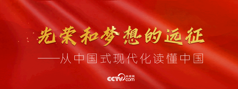  天天学习｜着力提升产业链供应链韧性和安全水平