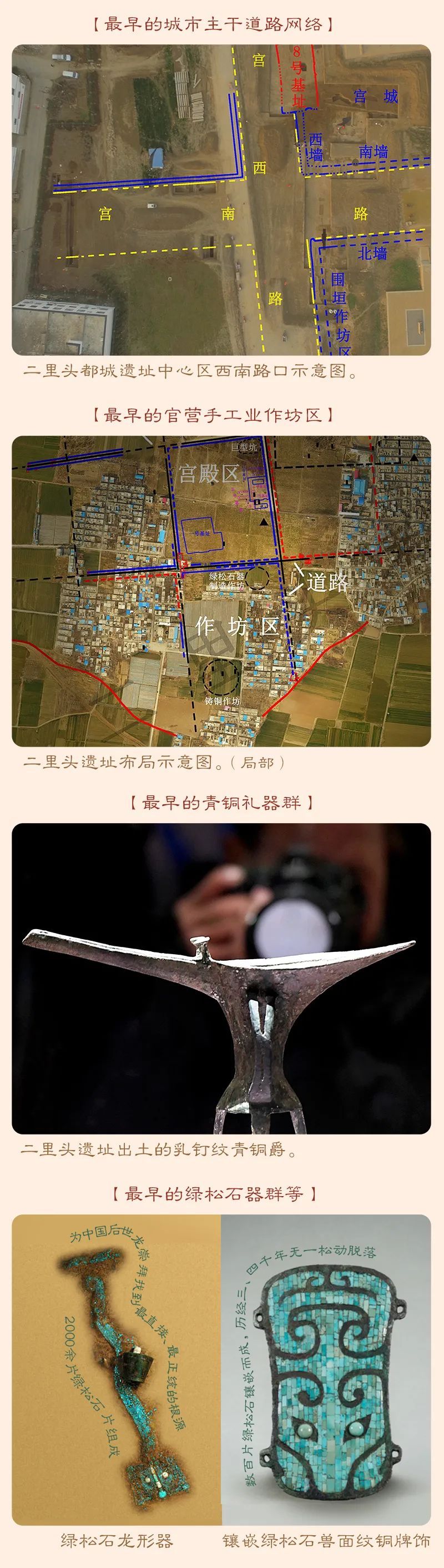 瞭望·治国理政纪事丨精心守护好文化遗产