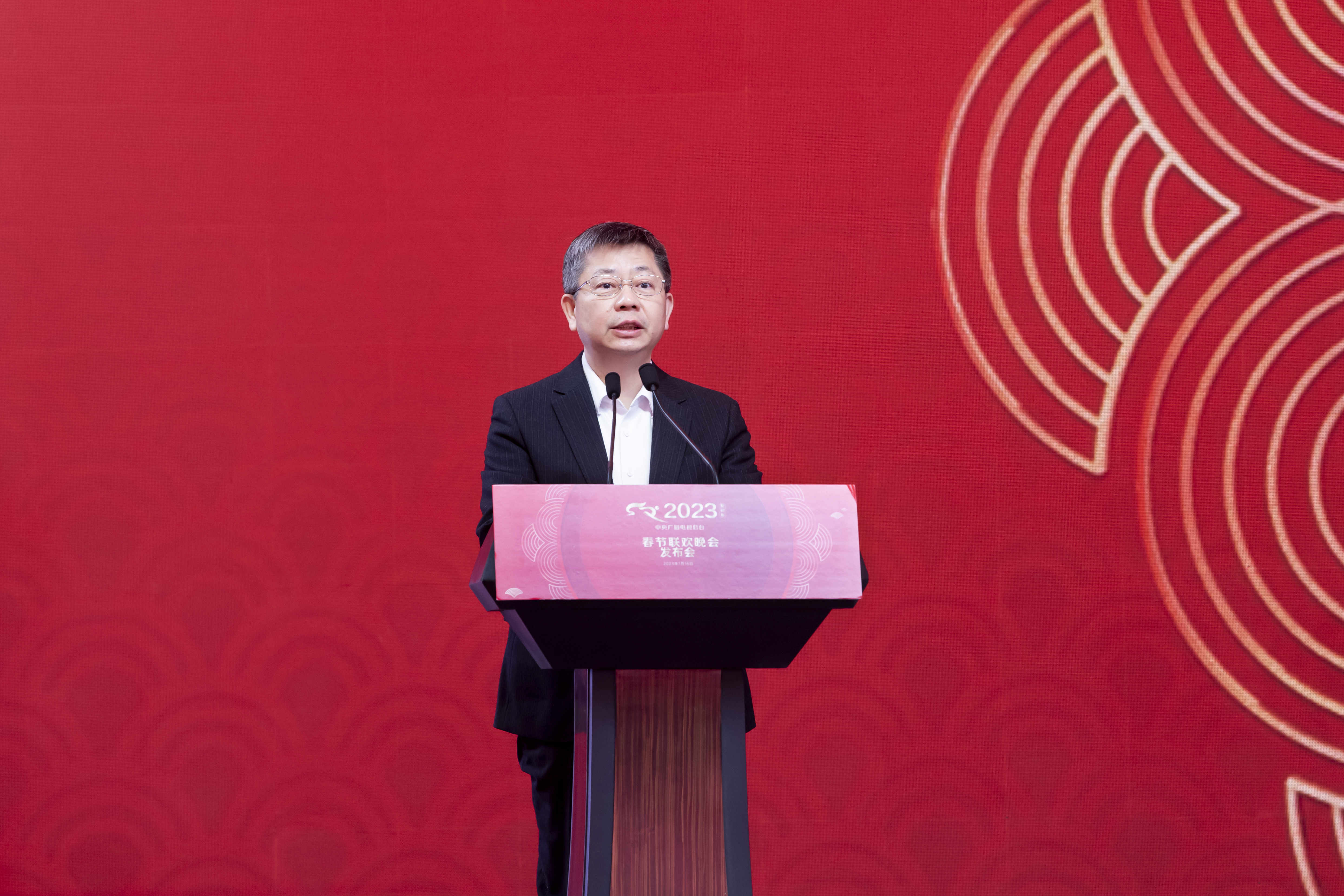 多项&ldquo;首次&rdquo;！《2023年春节联欢晚会》新闻发布会介绍技术创新和节目亮点