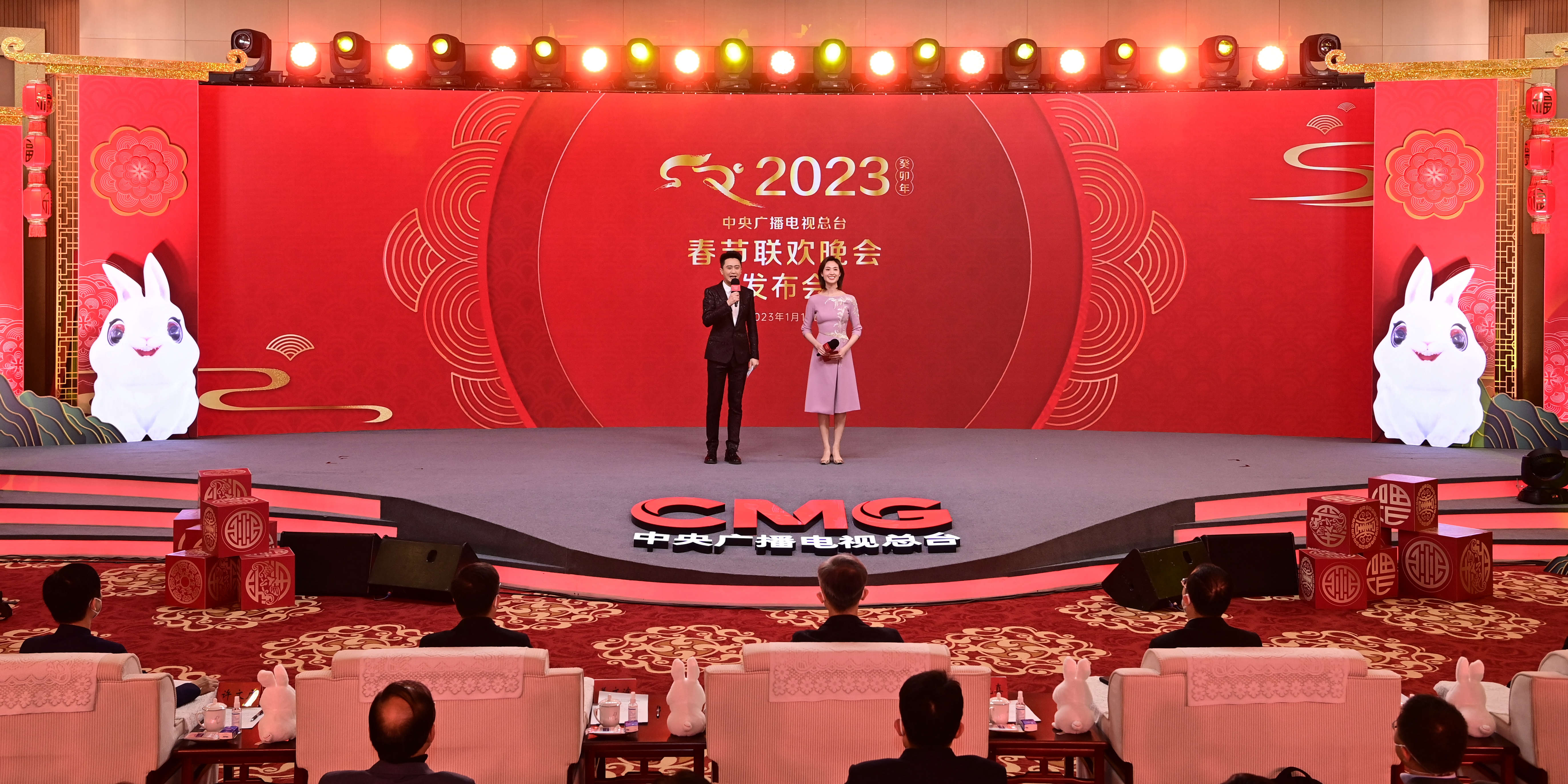 多项&ldquo;首次&rdquo;！《2023年春节联欢晚会》新闻发布会介绍技术创新和节目亮点