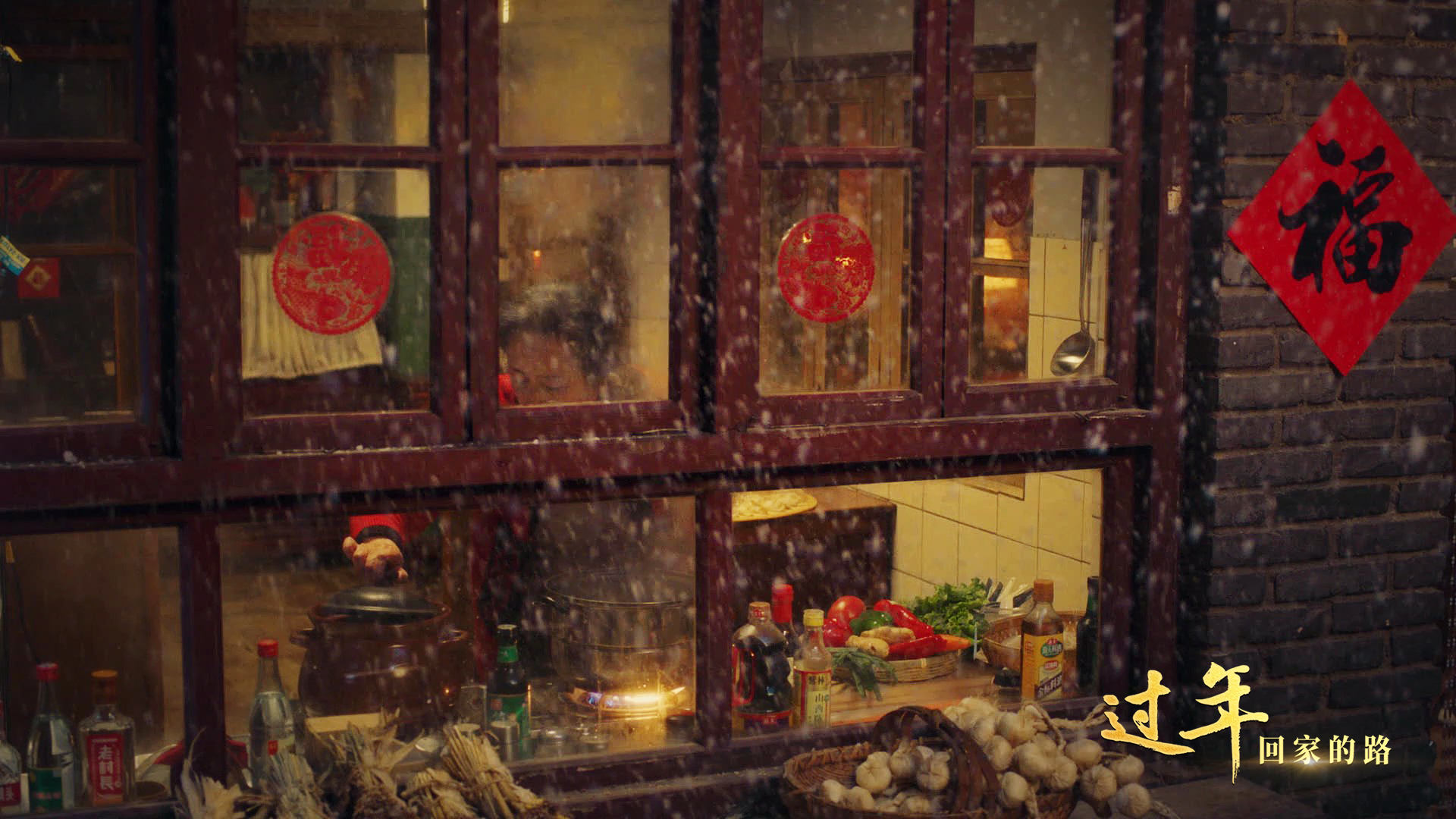 重磅微视频《过年|回家的路》