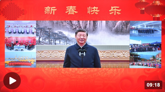 时政微纪录丨习近平总书记新春寄语丨重磅微视频《过年｜回家的路》