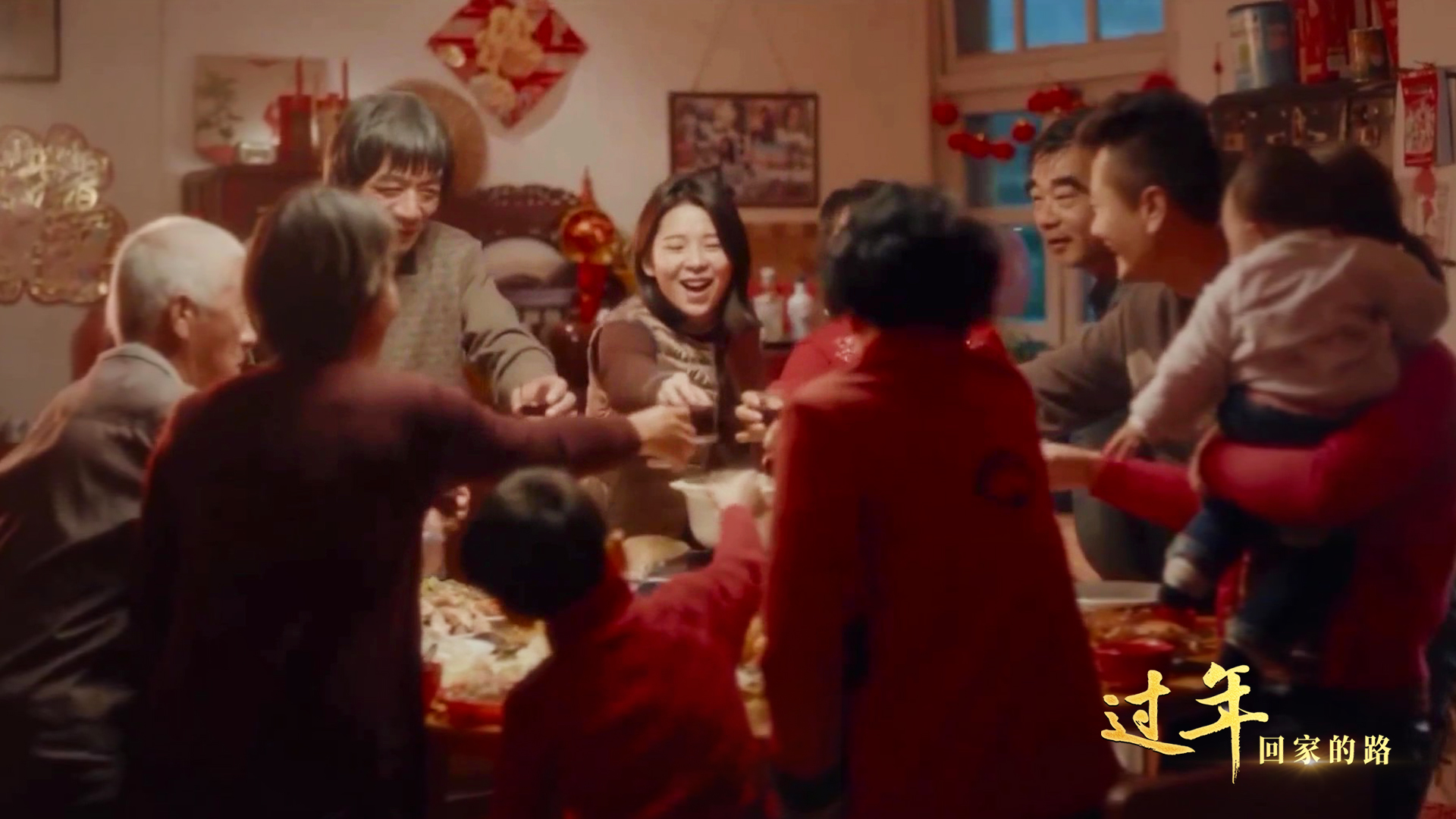 重磅微视频《过年|回家的路》