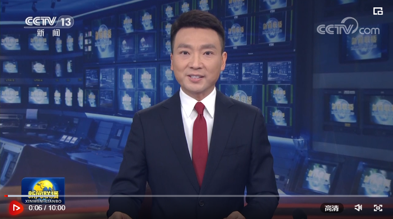 【央视快评】向着新目标，奋楫再出发！