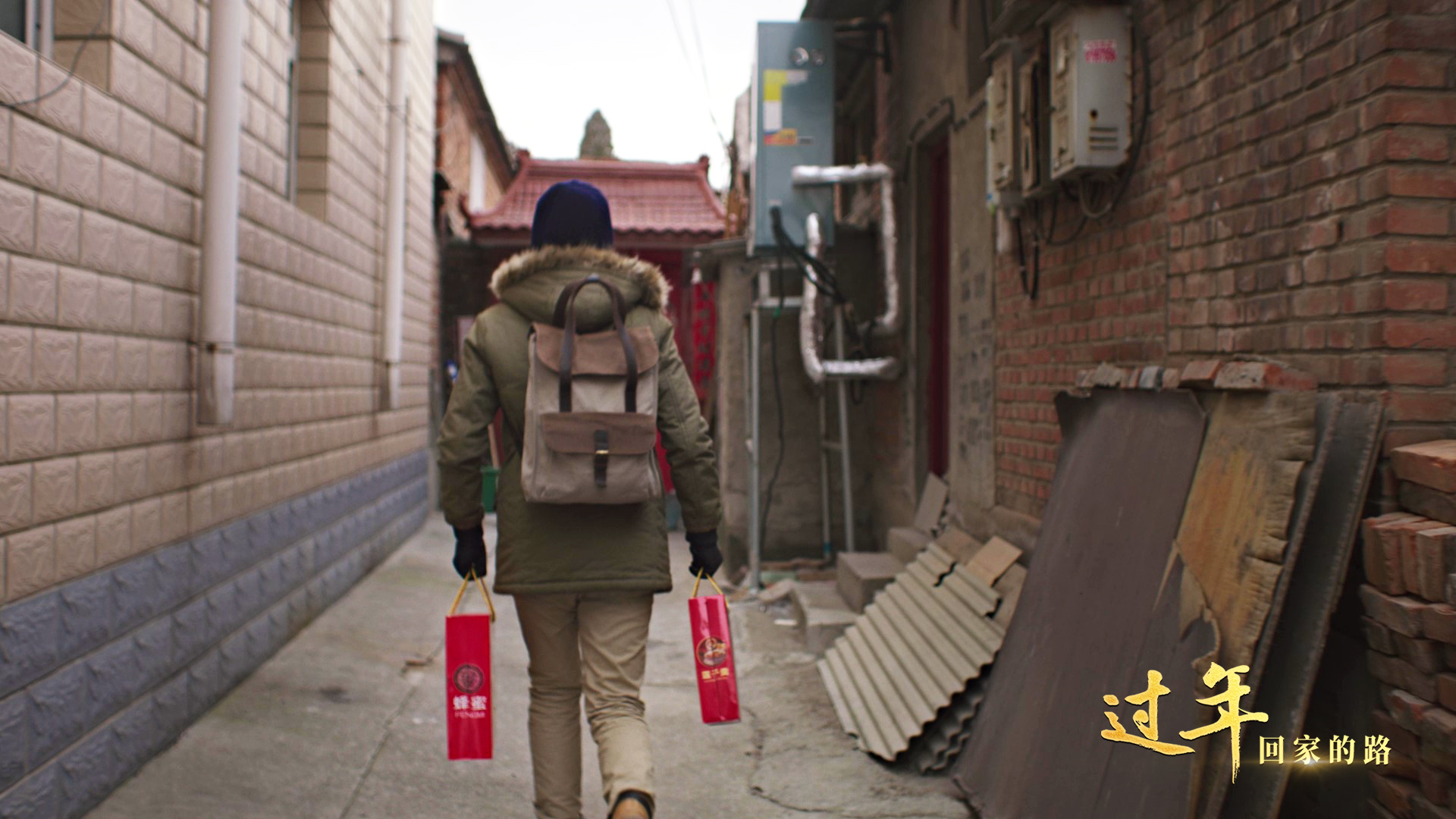 重磅微视频《过年|回家的路》