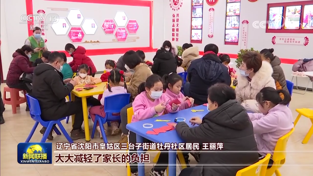 【总书记的惦念】老社区里的新生活