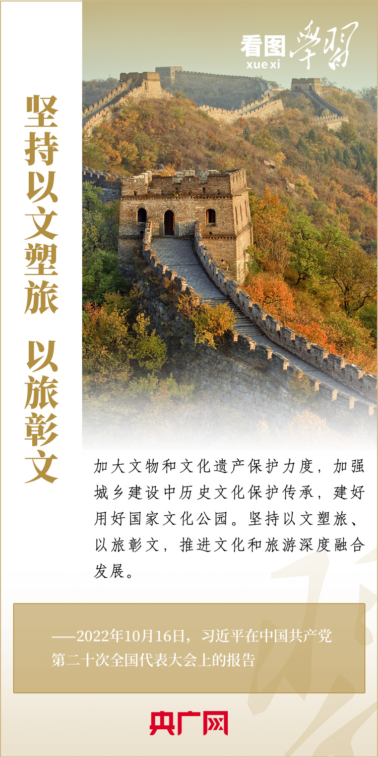 看图学习·语短情长丨让城市留下记忆 让人们记住乡愁
