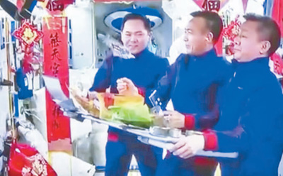 天地同庆又一春