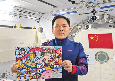 天地同庆又一春