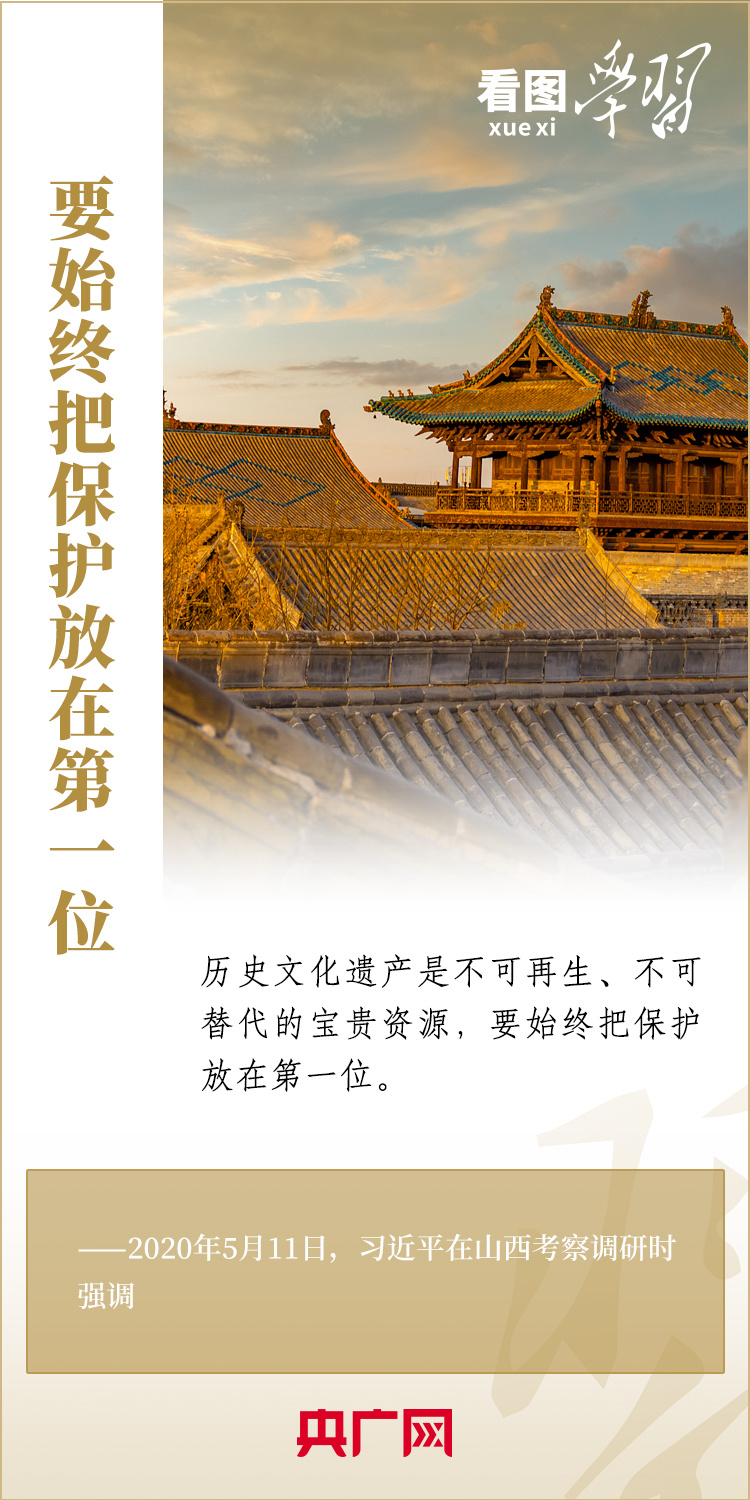看图学习·语短情长丨让城市留下记忆 让人们记住乡愁