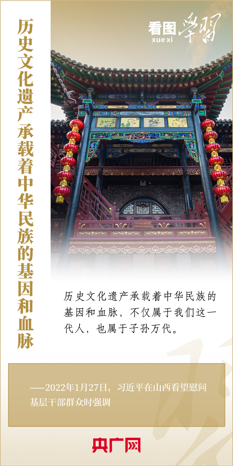 看图学习·语短情长丨让城市留下记忆 让人们记住乡愁