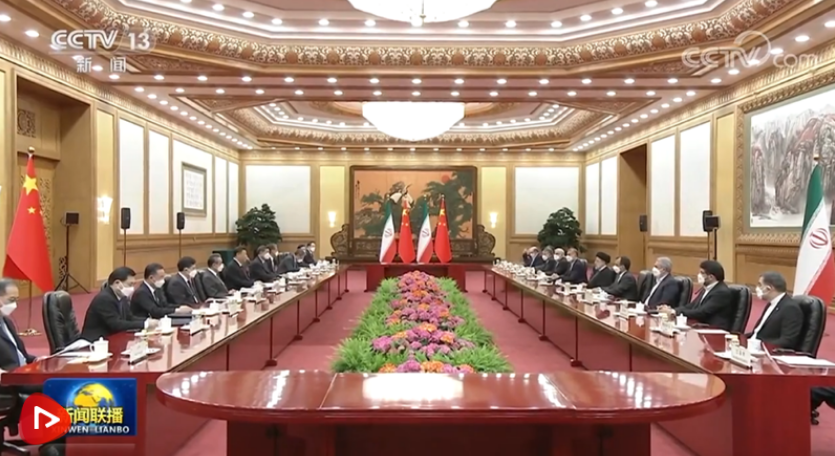 联播＋ | 莱希总统任内首次访华 中伊达成这些共识