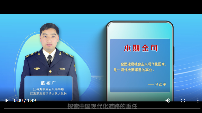 学习100｜中国式现代化是一项伟大而艰巨的事业