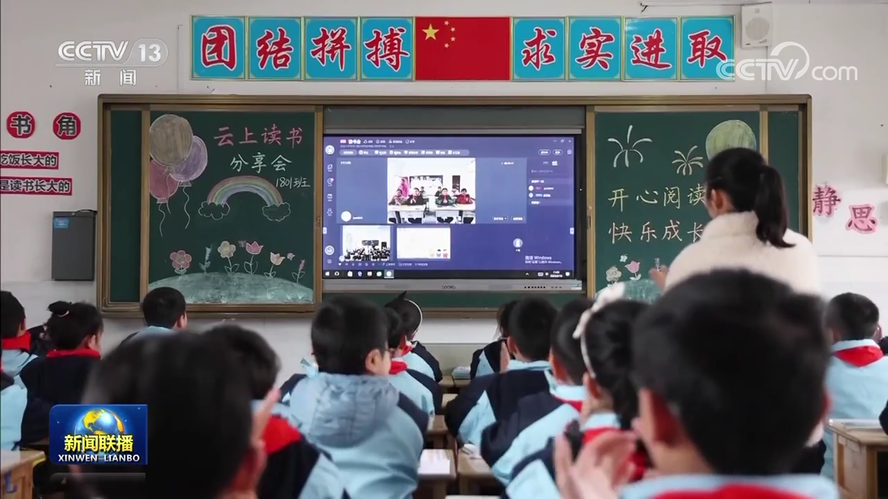 【新思想引领新征程】推进教育数字化 加快建设学习型社会