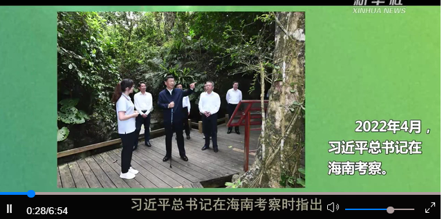 微视频｜守护生态宝库