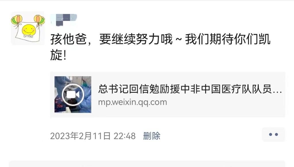 总书记的回信，激励他们续写大爱无疆的中国故事