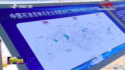 奋进的春天丨吉林：大项目高效推进 冲刺首季开门红