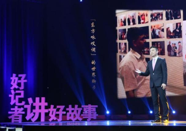 眼里有光，脚下有力量 《行走河南 读懂中国——“好记者讲好故事”》付梓出版
