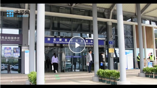 改革创新拼经济③丨企业开办，在家就能办！企业智能审批新模式让办事更方便