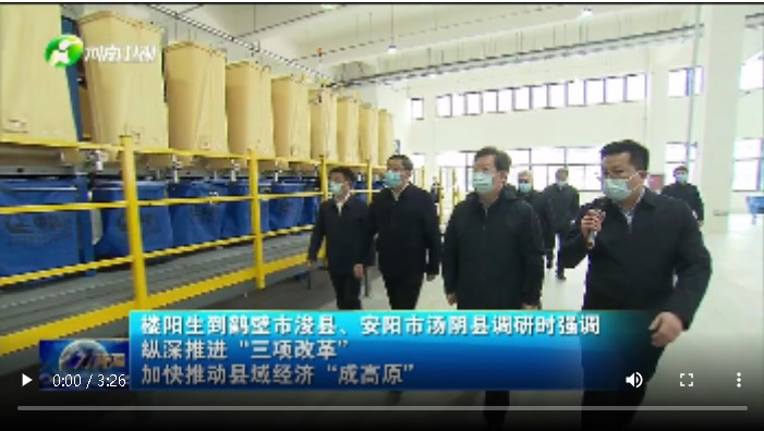 豫头条｜县域经济“成高原”　“工程”咋样了