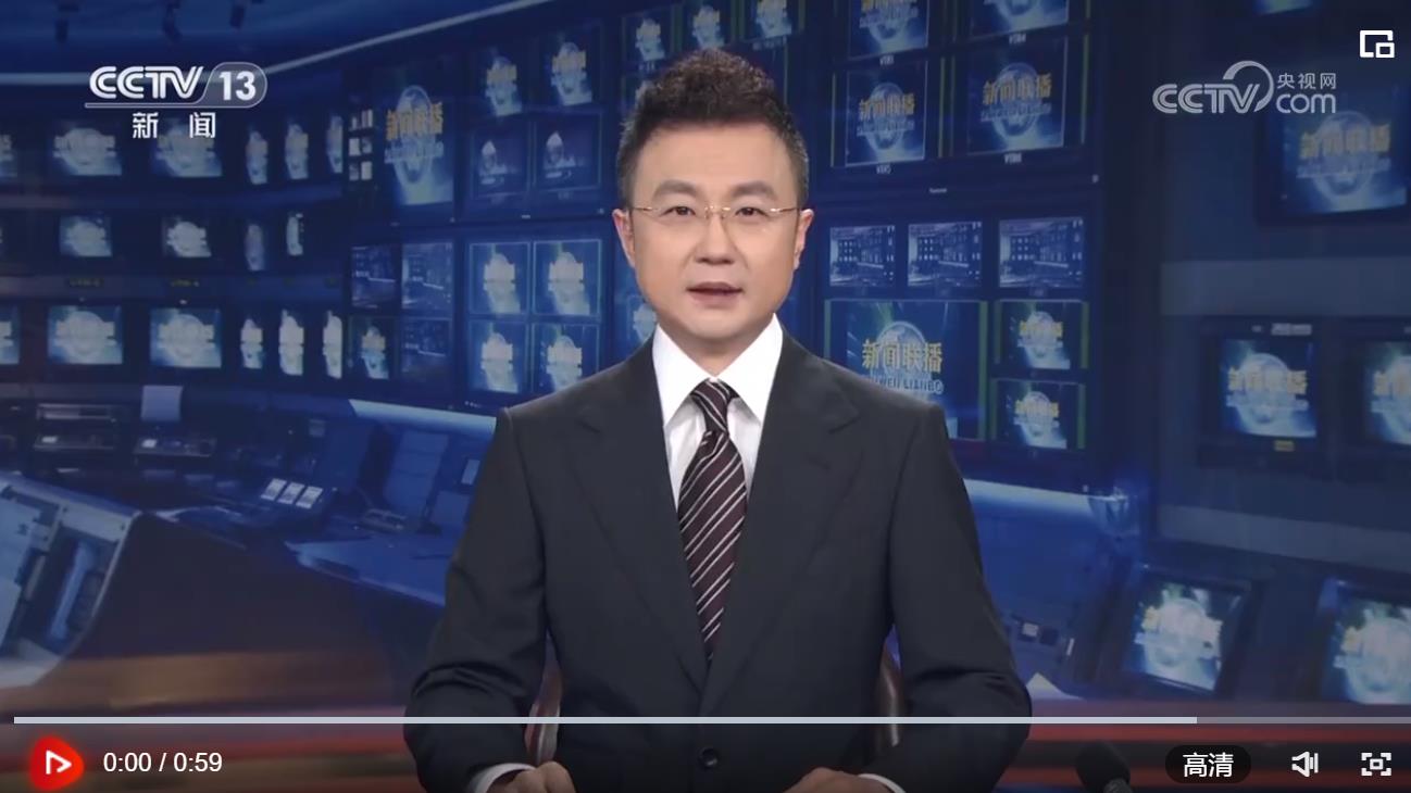 【央视快评】不断以中国新发展为世界提供新机遇