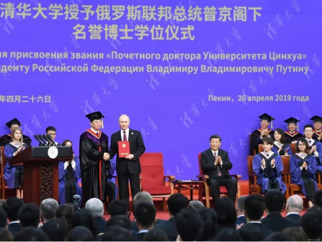 中俄友好，根深叶茂｜元首外交 大国风范①