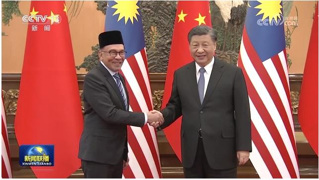 习近平会见马来西亚总理安瓦尔