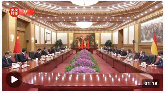 独家视频丨习近平会见西班牙首相桑切斯：中国式现代化为世界各国发展 提供更多合作机遇