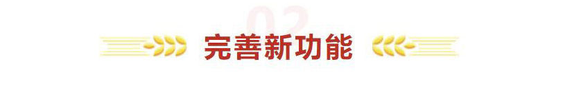 镜观·领航丨高标准、高质量建设雄安新区 