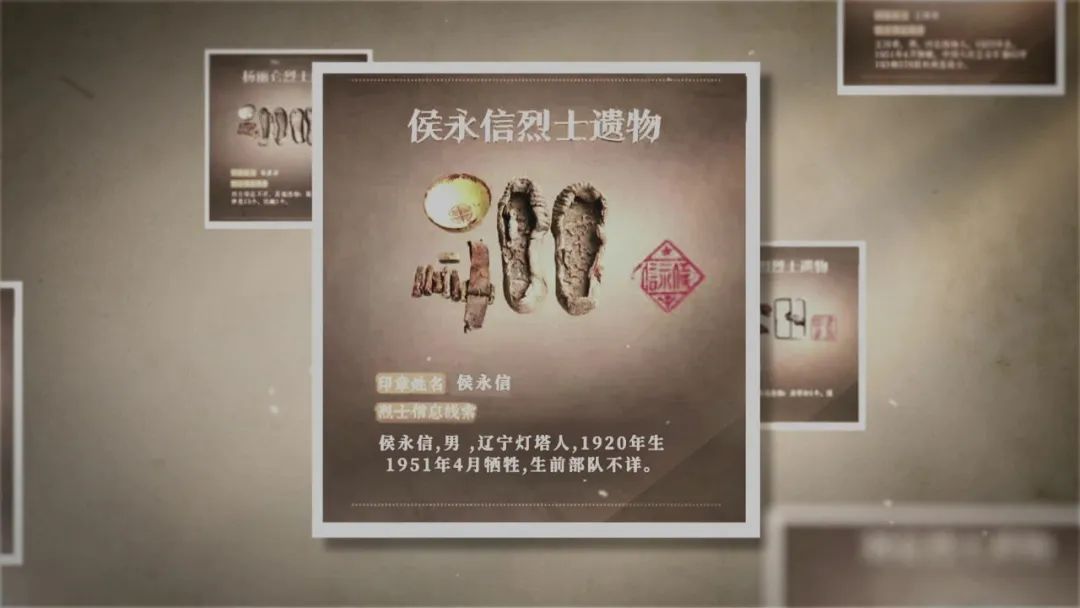 英雄之光丨“五叔啊，该回家了……” 