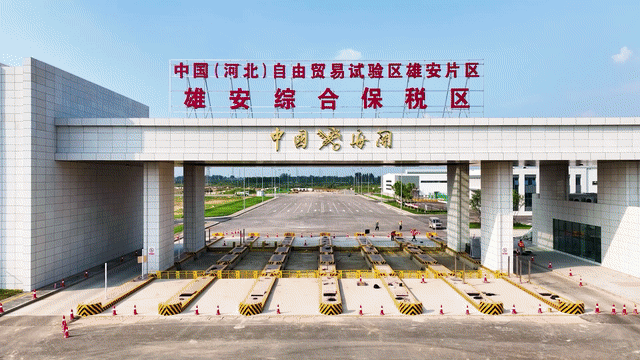 潮头观澜｜“未来之城”正在走来