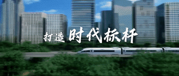 习近平这样擘画“未来之城”