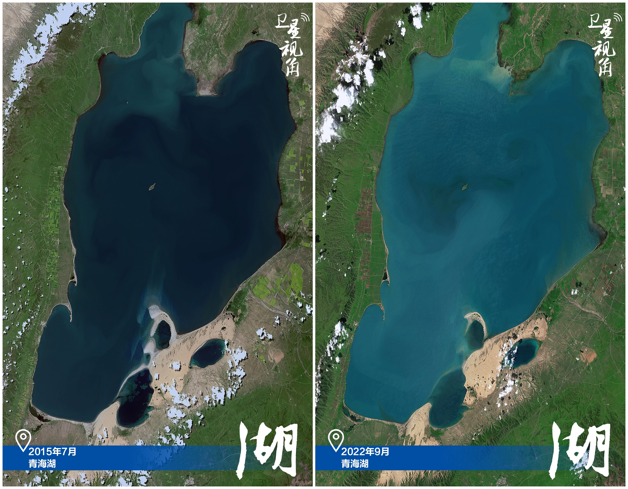 卫星视角丨跟着总书记的足迹，感受中国生态变迁