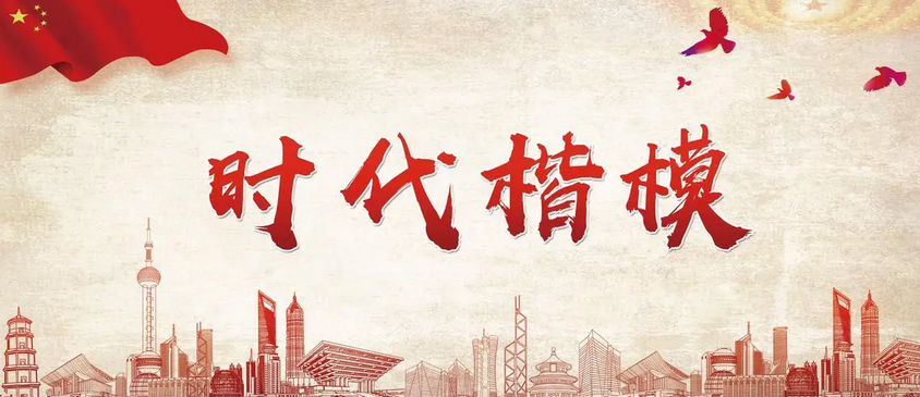 中央宣传部授予空军航空兵某团飞行二大队“时代楷模”称号