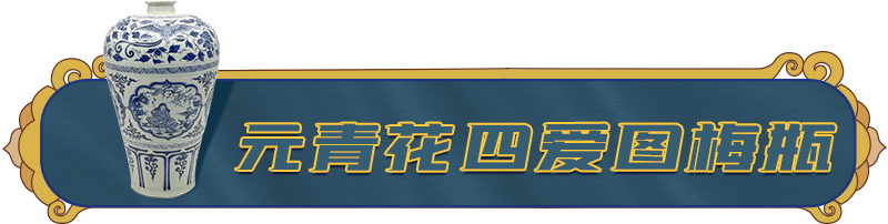 何以中国|“国宝推荐人”习近平