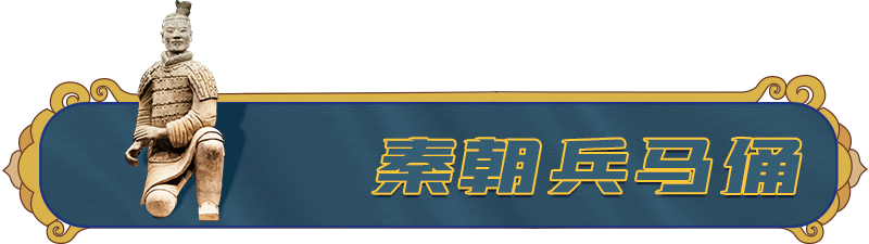 何以中国|“国宝推荐人”习近平