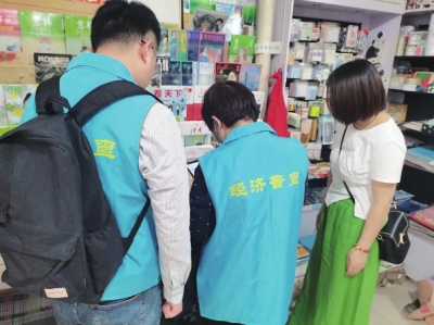 河南高位谋划高效推动第五次全国经济普查工作