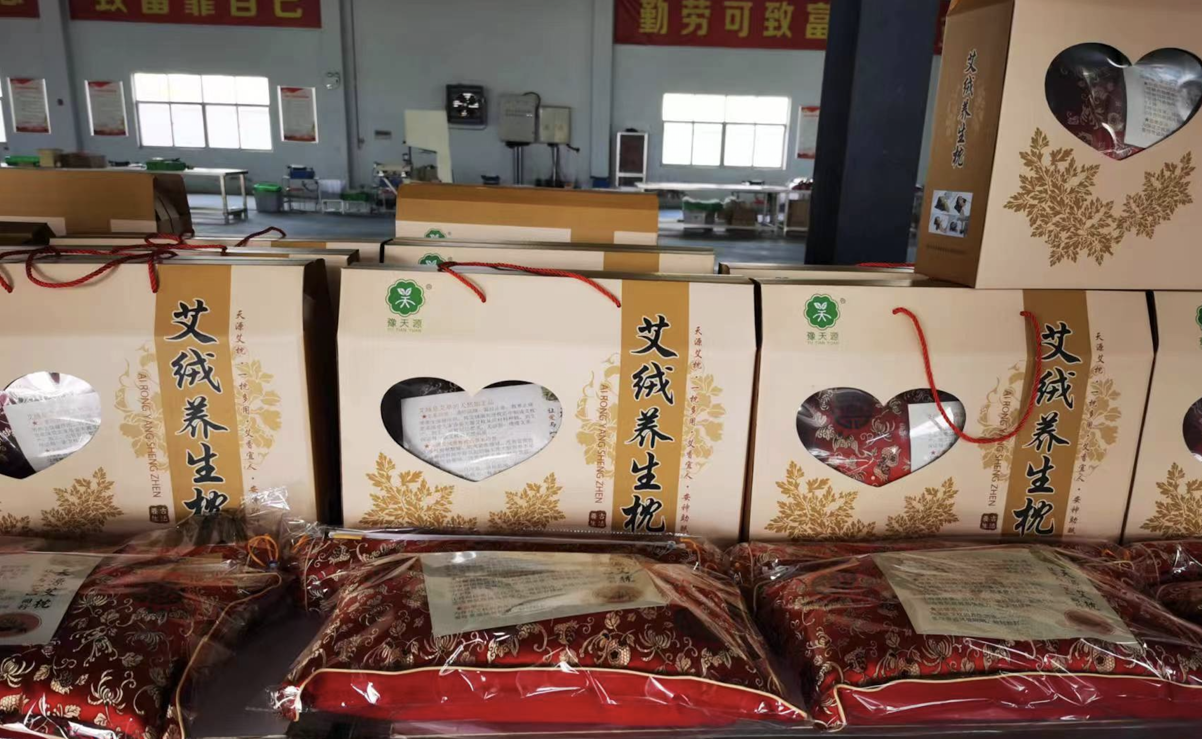 喜迎第二十五届中国农加会·潮品土特产④ | 药草悠香 花开中原