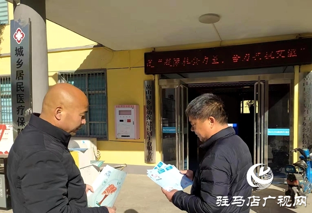 泌阳县黄山口乡：禁毒防艾 你我同行