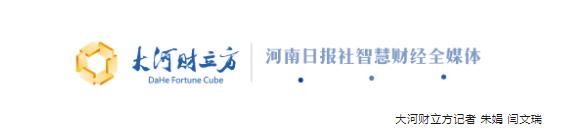 河南划重点，下半年经济如何发力？